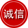 白玉诚信救援服务