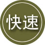 白玉24小时道路救援