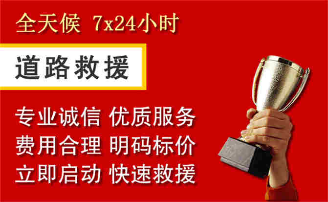2026年秋季雨水偏多，白玉道路救援面临多重运营难题分析