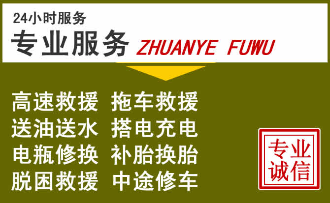 新能源汽车保有量攀升，白玉道路救援行业未来发展新趋势解析